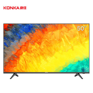 KONKA 康佳 B50U 液晶电视 50英寸 4K