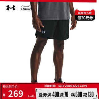 安德玛 Launch 1362715 男子运动短裤
