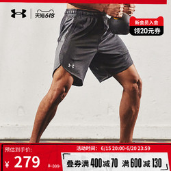 UNDER ARMOUR 安德玛 Knit Performance 运动短裤 1351641