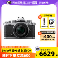 Nikon 尼康 Zfc Z DX 16-50mm f/3.5-6.3 VR微单相机