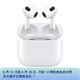 Apple 苹果 AirPods 三代 无线蓝牙耳机