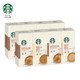 补贴购：STARBUCKS 星巴克 精品花式速溶咖啡 混合口味 8盒 共32袋