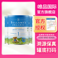 BELLAMY'S 贝拉米 有机婴儿配方牛奶粉1段0-6个月900g*3罐