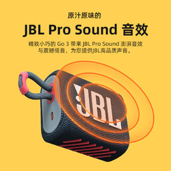 JBL 杰宝 GO3 音乐金砖三代 便携式蓝牙音箱户外迷你低音小音响