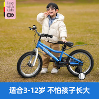 可可乐园 儿童自行车3一6岁8一12中大童新款童车小孩宝宝男女孩单车脚踏车