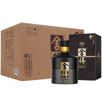 舍得 特价版神券补贴| 建厂80周年纪念款  500ml 浓香型白酒 500ml*6智慧