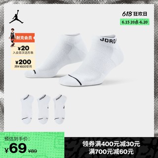 AIR JORDAN Jordan Brand JUMPMAN NO SHOW SX5546 运动袜（3 双）