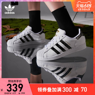 adidas 阿迪达斯 Superstar W 女子休闲运动鞋 FV3374