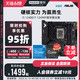 ASUS 华硕 12代英特尔I5 10400/F 12400/F12490F盒装搭华硕B660M主板CPU套装