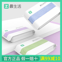 Z towel 最生活 青春系列 A-1193 毛巾 32*70cm 90g