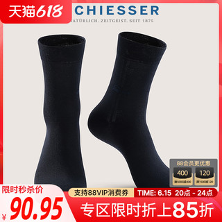 SCHIESSER 舒雅 E5/16353K 中筒袜 3双装