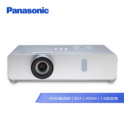 Panasonic 松下 PT-BX441C 办公投影机 银色