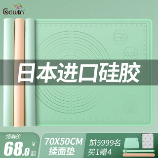 日本硅胶揉面垫食品级加厚烘焙垫面板家用和面板硅胶垫擀面垫案板