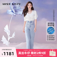 MISS SIXTY 江疏影同款Miss Sixty2022夏季新款含真丝牛仔裤女