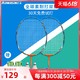 KAWASAKI 川崎 羽毛球拍正品对拍全碳素超轻双拍成人耐用型进攻单拍子套装