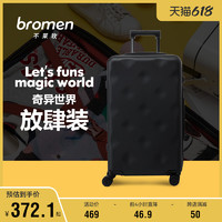 bromen 不莱玫 行李箱男26寸大容量拉杆箱女24结实耐用箱包28皮箱旅行箱