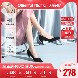 ORiental TRaffic ORTR女鞋舒适气质高跟鞋通勤时尚简约单鞋春夏猫跟鞋