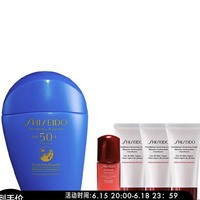 SHISEIDO 资生堂 新艳阳夏臻效水动力防护乳 50ml（赠红腰子10ml+洁面15ml*3）