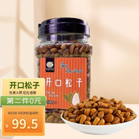 LI HUA FOODS 丽华食品 丽华坚果炒货 开口松子450g/罐 休闲零食每日坚果 原味东北松子