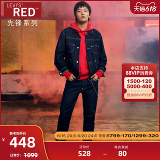 Levi's 李维斯 RED先锋系列 502 男士牛仔长裤 A0133-0000