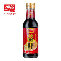 有券的上：JIAJIA 加加 鲜酱油  500ml*2瓶