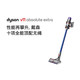 dyson 戴森 吸尘器 V11 Absolute Extra