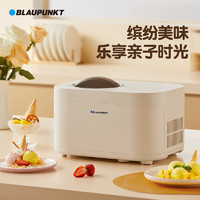 BLAUPUNKT 蓝宝 德国蓝宝（BLAUPUNKT）冰淇淋机家用 小型自动制作水果酸奶儿童冰激凌机雪糕机 奶咖白