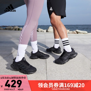 adidas 阿迪达斯 官网CLIMACOOL男女运动休闲舒适稳定排汗回弹耐磨网面透气跑步鞋GX5583 黑