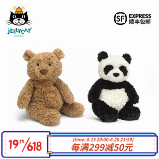 jELLYCAT 巴塞罗熊+蒙哥马利熊猫 毛绒玩具安抚睡觉抱枕玩偶生日礼物送礼可爱公仔 巴塞罗熊（28cm）+蒙哥马利熊猫（26cm）