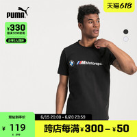 PUMA 彪马 官方正品 男子宝马赛车系列印花短袖T恤 BMW 595369