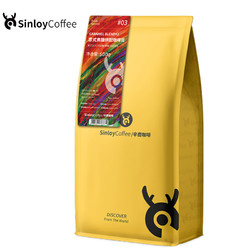SinloyCoffee 辛鹿咖啡 中深烘焙 意式焦糖拼配咖啡豆 500g