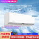 WAHIN 华凌 智能空调1.5匹新一级能效冷暖变频卧室挂机KFR-35GW/N8HA1