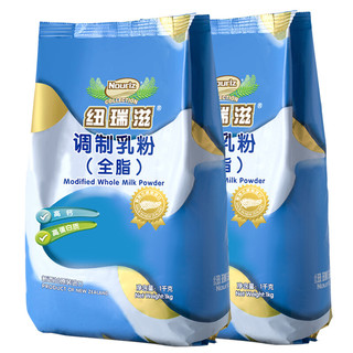 Nouriz 纽瑞滋 全脂调制奶粉 1kg*2袋