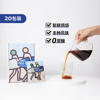 MANNER 深度烘焙 咖啡冲浪包 20袋