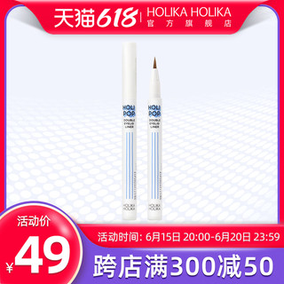 HOLIKA HOLIKA 卧蚕阴影笔 0.5g