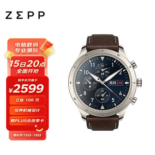 ZEPP A1933 GPS 智能手表 46.3mm 钛合金 皮革表带 胡桃棕 (GPS、血氧、ECG)