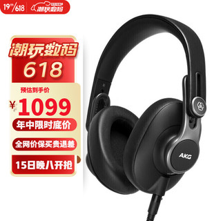 AKG 爱科技 K371 封闭式头戴耳机专业录音音乐高保真HIFI耳机直推