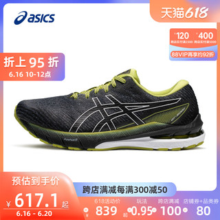 ASICS 亚瑟士 GT-2000 10 (4E) 男子跑鞋 1011B184