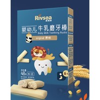 Rivsea 禾泱泱 宝宝零食 磨牙棒 48g