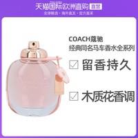 COACH 蔻驰 花馥蕊女士浓香水 EDP 30ml