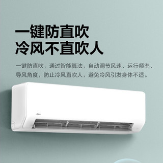 Midea 美的 KFR-72GW/G1-3 3匹 变频冷暖 空调挂机 三级能效