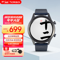 TicWatch C2 故宫 智能手表 33mm 银色 不锈钢 遂空黑皮革表带( GPS、北斗、NFC)