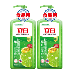 liby立白青柠洗洁精1kg2瓶柠檬原液萃取无残留不伤手js青柠精1kg2瓶