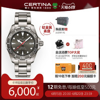 CERTINA 雪铁纳 动能系列官方正品钛金属海龟潜水表机械表手表男表