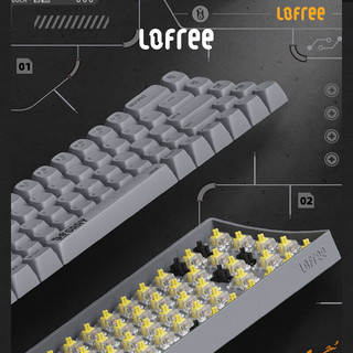 LOFREE 洛斐 小翘无线蓝牙键盘机械键盘 68键三模键盘-豆腐（无键帽）