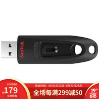 SanDisk Ultra USB 3.0 U盘闪存盘 带钥匙孔 办公视频照片文件备份传输 黑色 64G