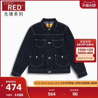 Levi's 李维斯 RED先锋系列 男士夹克 A0142-0000