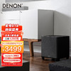 天龙 DENON HOME SUBWOOFER 无线低音炮 有源音箱音响 黑色