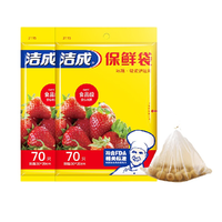 洁成 3115 抽取式保鲜袋 中号 140只