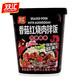 Shuanghui 双汇 香菇红烧肉拌饭154g/盒